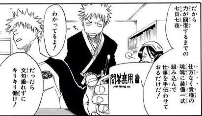 【Sad news】Rukia of Bleach is forced to wear naughty clothes in Soshage 3