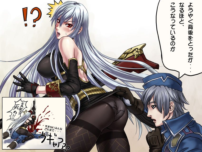 [Valkyria Chronicles] selvaria BLES erotic pictures part 1 3
