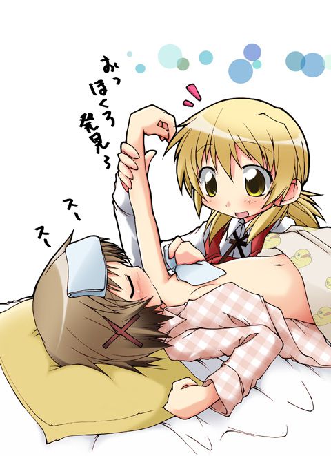 [Hidamari sketch] erotic pictures of Yun part 1 21