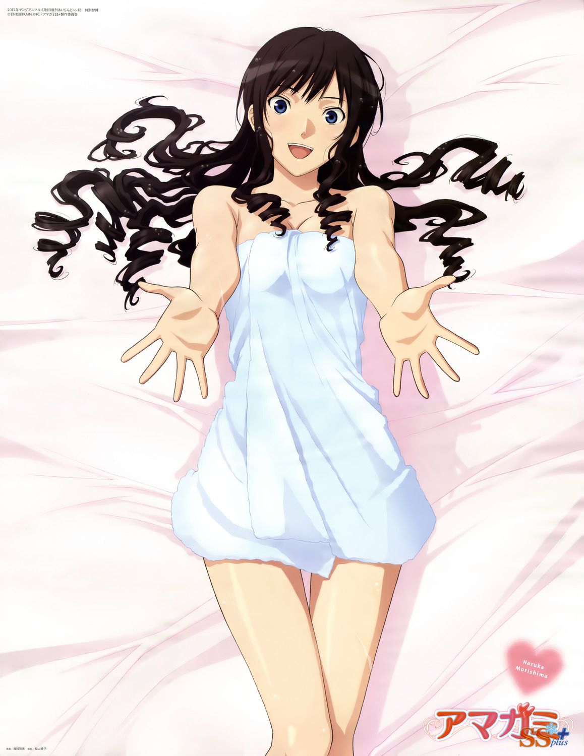 Amagami's ERO Cola and stripping off Photoshop image part 2 3