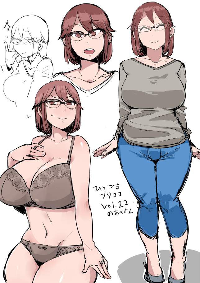 [Baba Awkward] Secondary erotic image of beige bra [Therefore vivid] 23