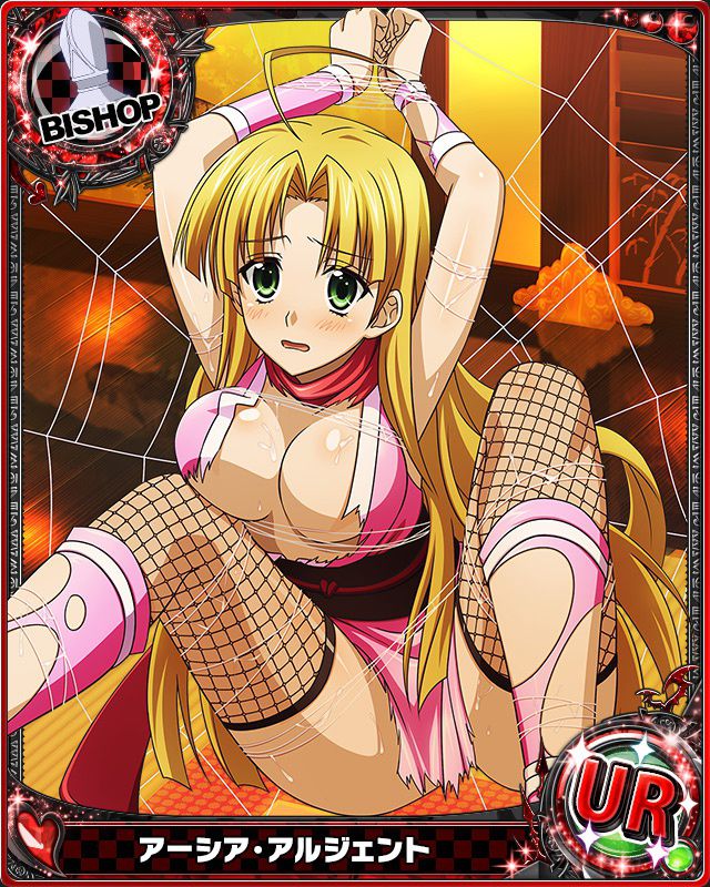 Of high school DXD ello Cola and stripping off Photoshop image part 6 3