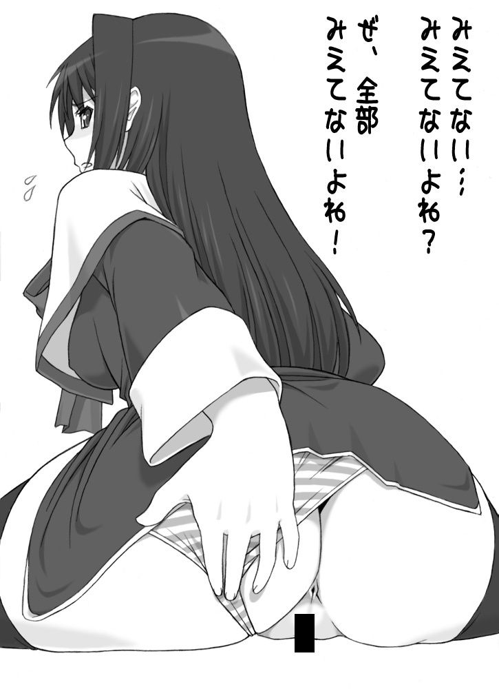 [Kanon: minase nayuki erotic pictures part 2 9