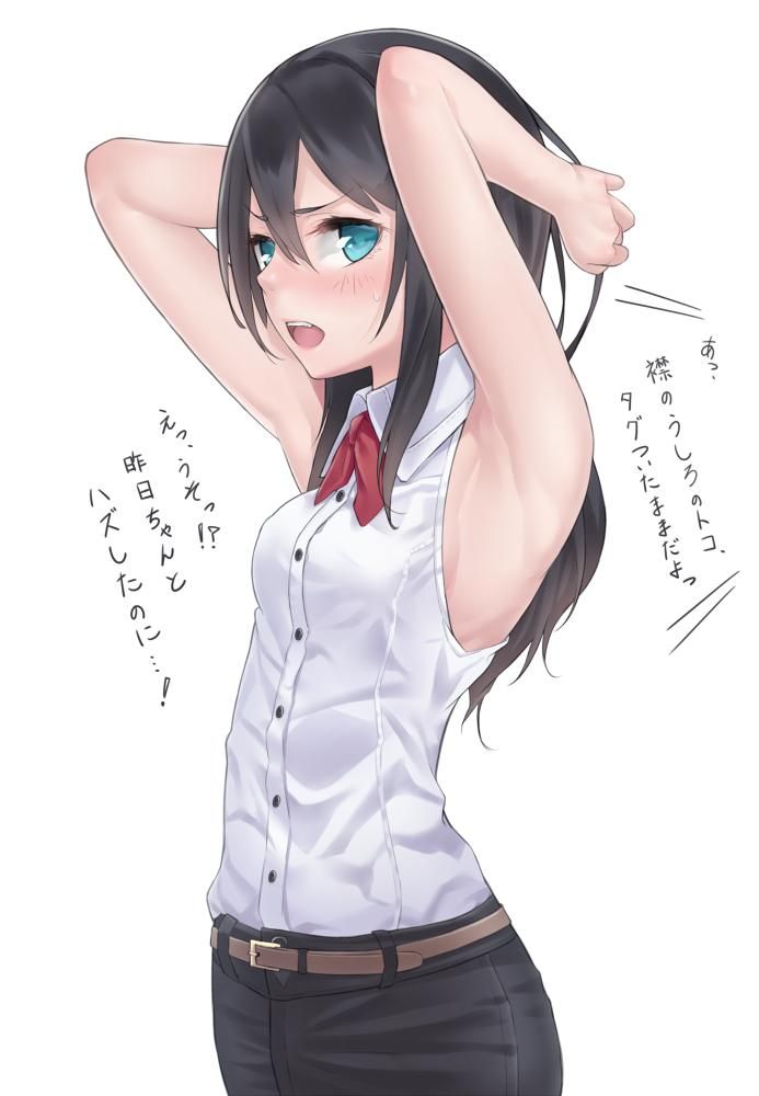 [Secondary] armpits armpit-armpit, axillary [images] part 29 20