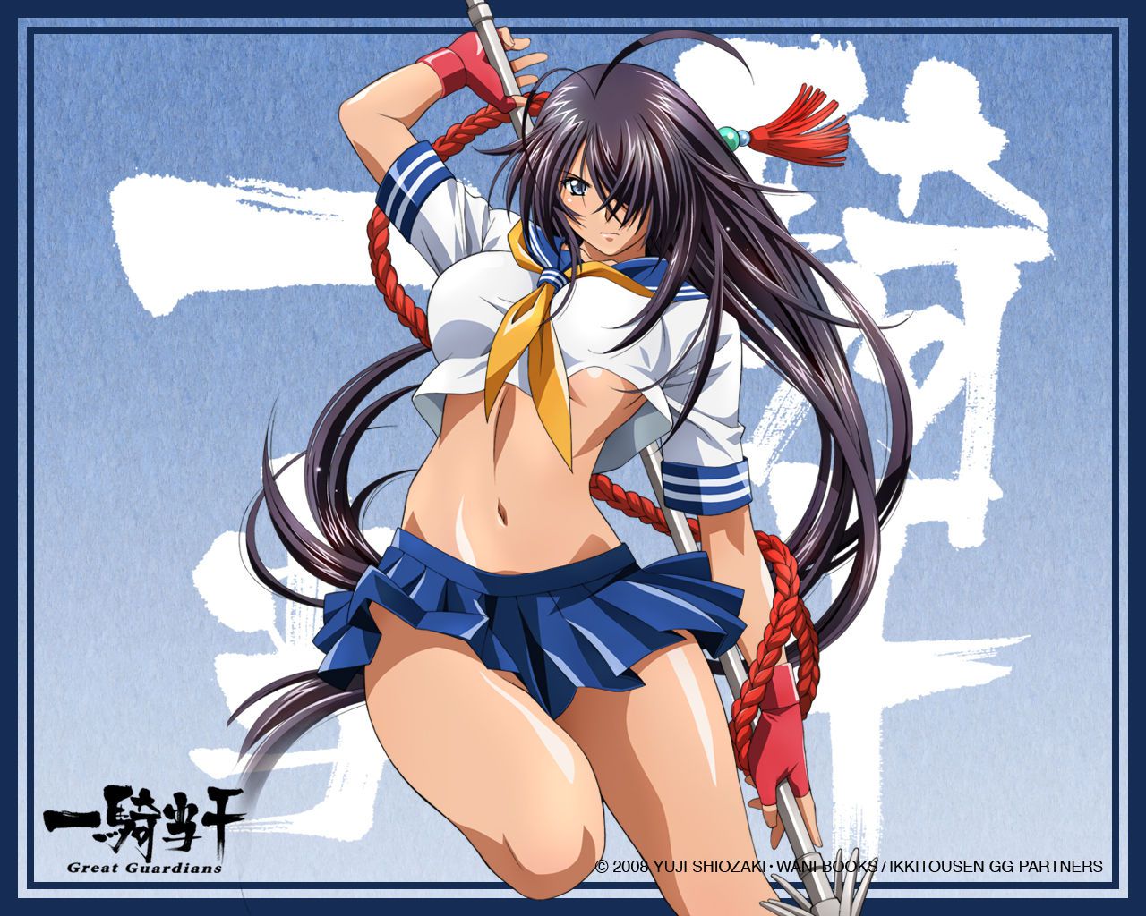 [2次] cute erotic small tits of busty Kanu Mr. ryomo in Ikki Tousen StraightStriker teni-CHAN 131