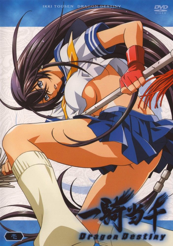 [2次] cute erotic small tits of busty Kanu Mr. ryomo in Ikki Tousen StraightStriker teni-CHAN 30