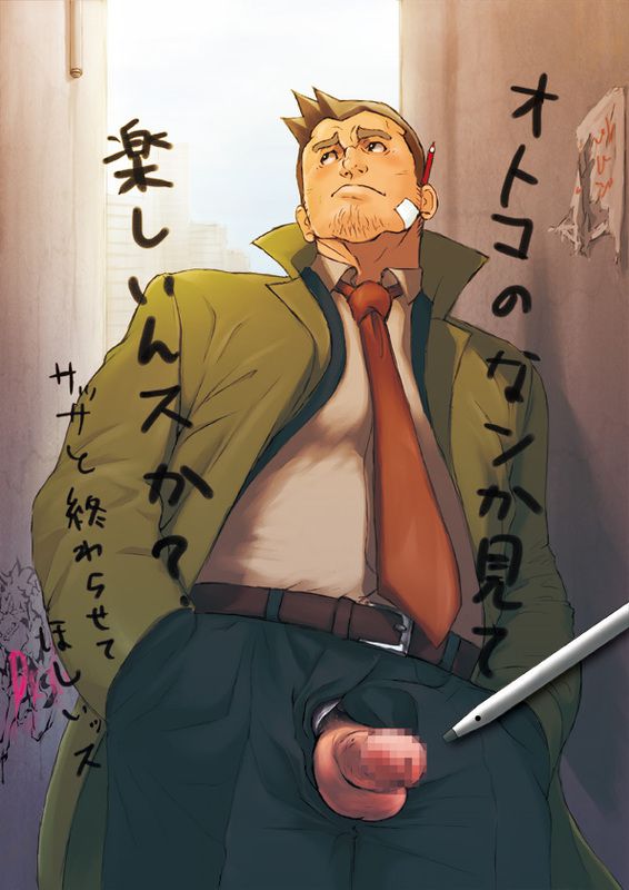 Collection: Ace attorney: Dick gumshoe  part.1 - Yaoi Bara 75