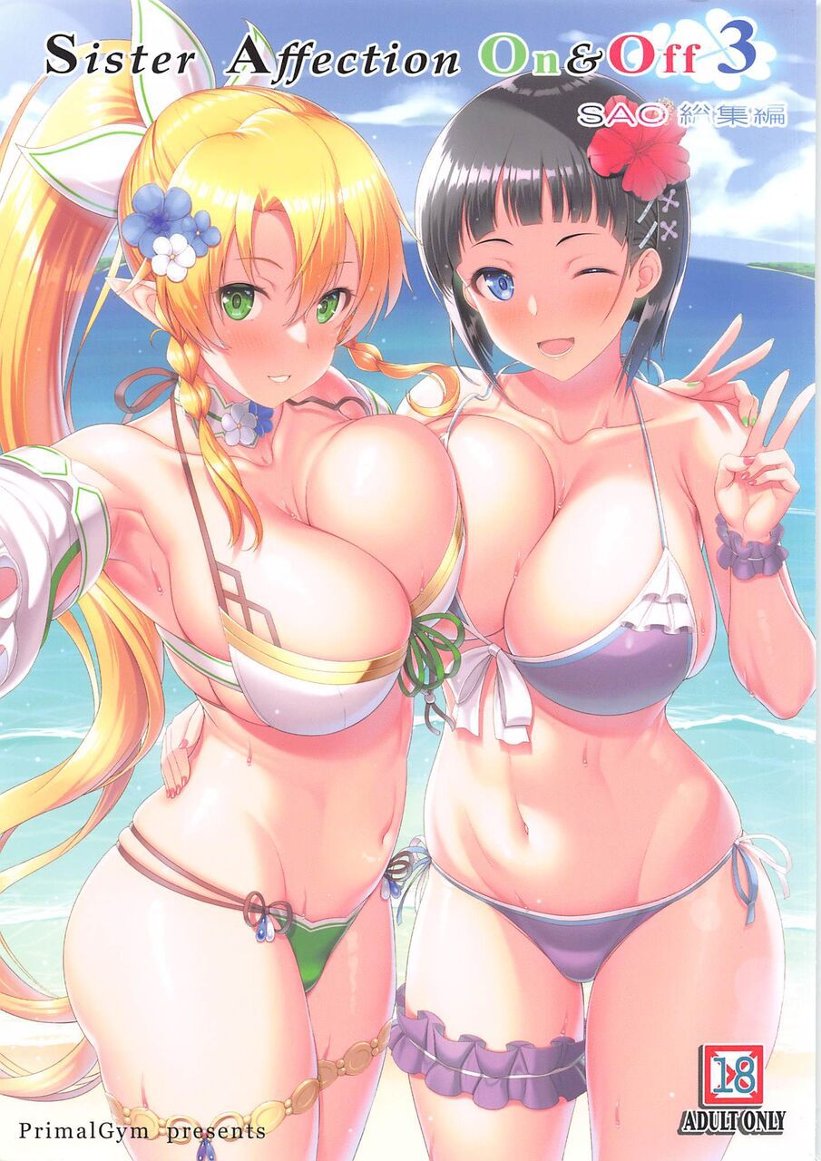 【DVDRip】Stick the cover image of a doujinshi that makes you want to buy on impulse Part 37 2