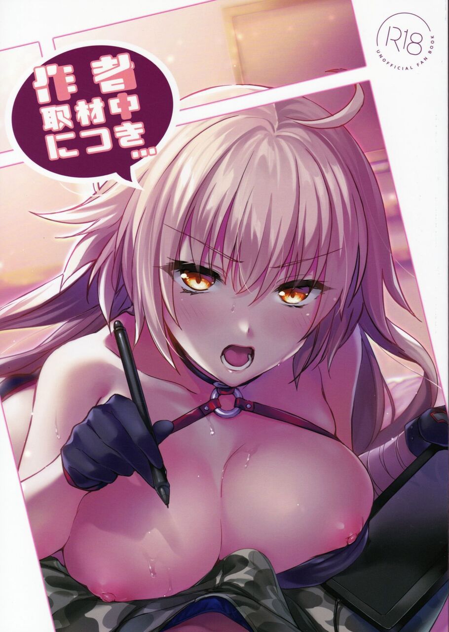 【DVDRip】Stick the cover image of a doujinshi that makes you want to buy on impulse Part 37 23