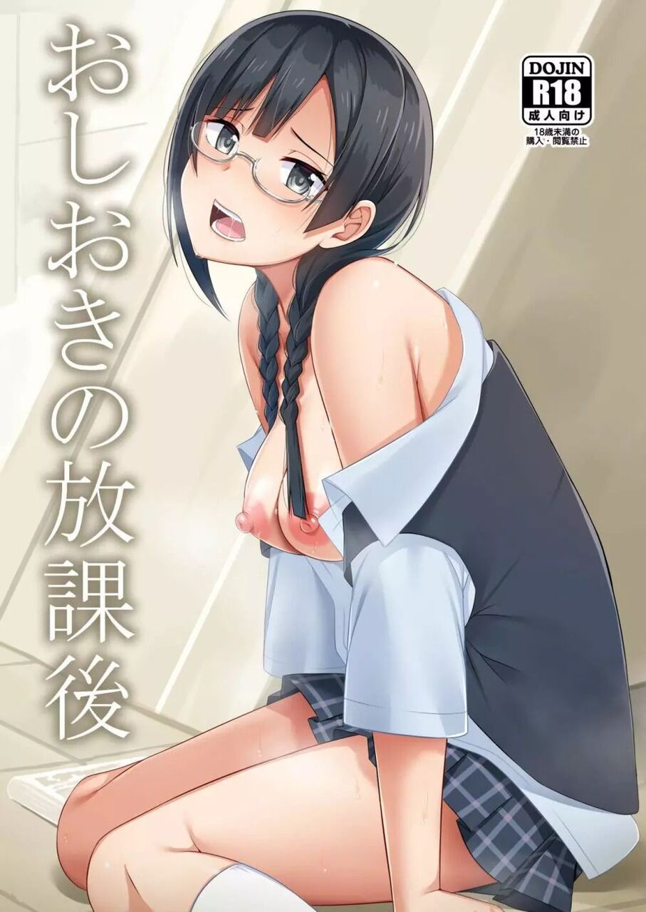 【DVDRip】Stick the cover image of a doujinshi that makes you want to buy on impulse Part 37 5