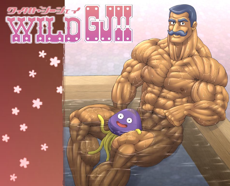 Collection: Dragon quest part.1 - Yaoi Bara 37