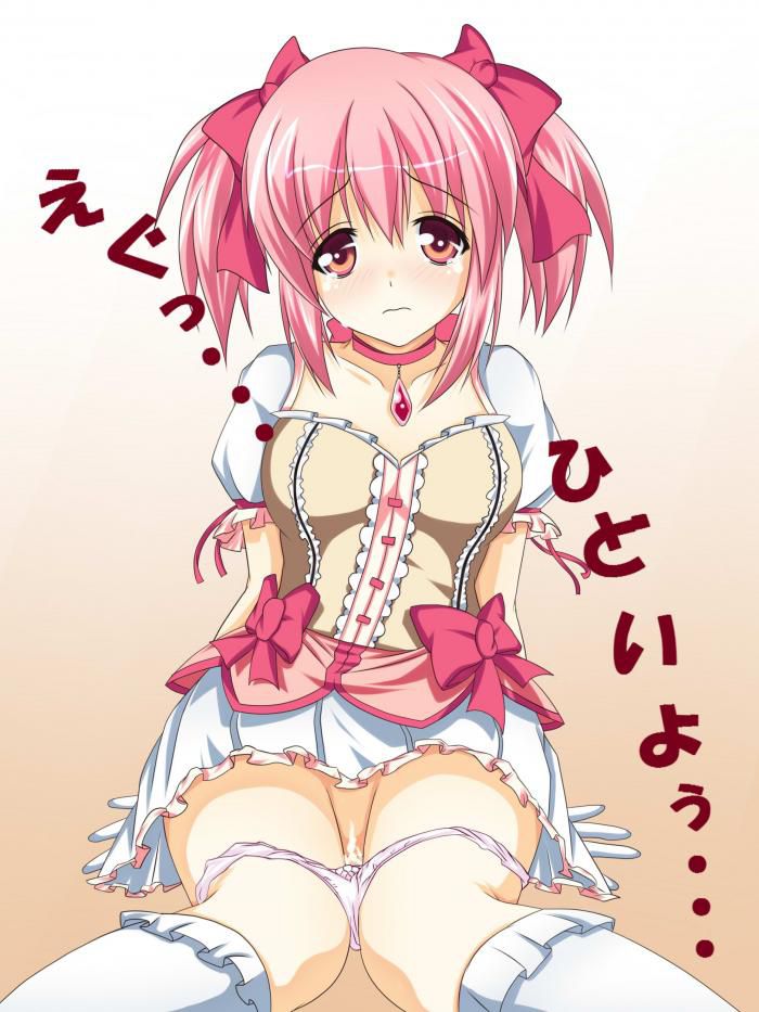 Please give me a picture of Magical Girl Madoka ☆ Magica! 3