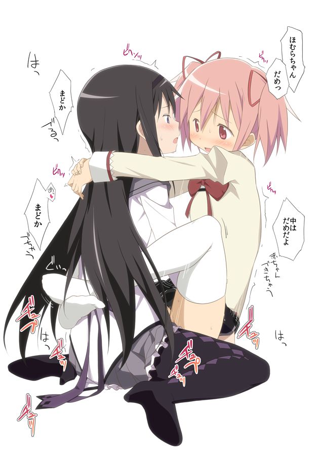 [Magi] magical girl Madoka Magica was Mexico with erotic pictures 21