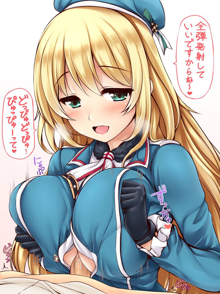 Atago and Takao Gallery 8