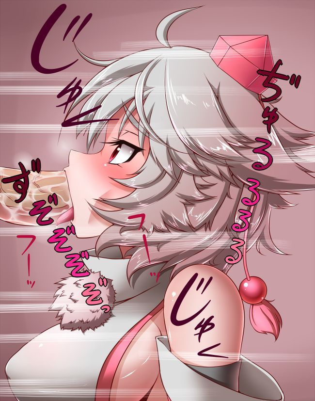 Momiji inubashiri (dog Walker Maple) of 70 erotic images [touhou project (touhou project)] 11