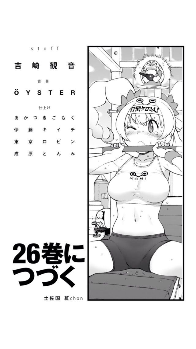 [2次] Kannon Yoshizaki Dr. draw and boobs tits horny babe, nice gun planet right? 52