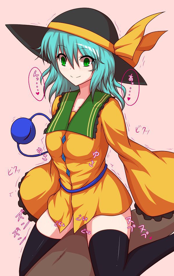 Koishi komeiji (this by evil spirits koishi) of 70 erotic images [touhou project (touhou project)] 36