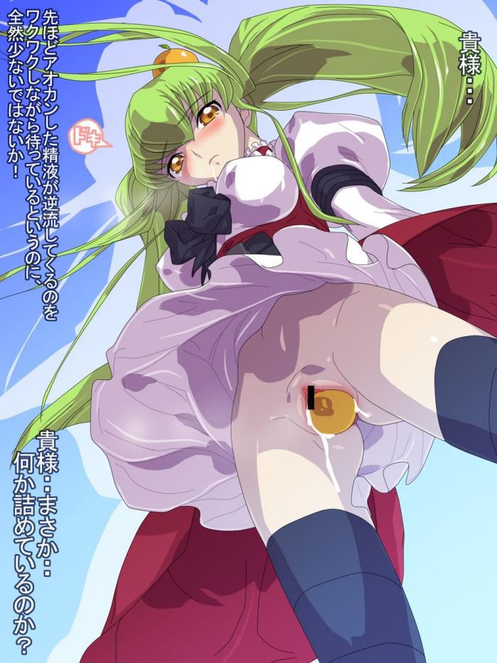 (C.C) c of the Code Geass erotic images 70 [Lelouch of the rebellion: 5