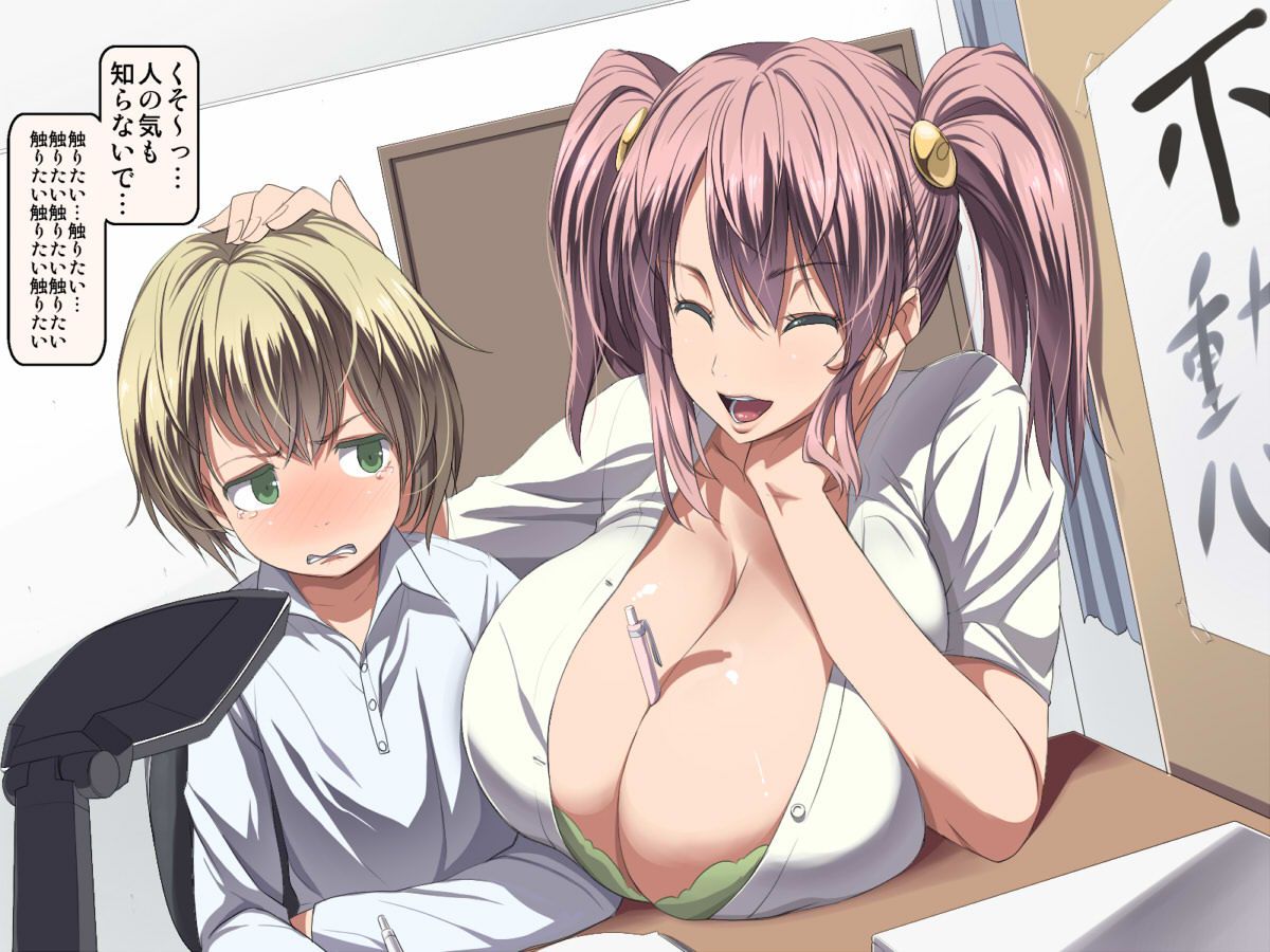 [Could you help Shota]'s older sister and little boy's second erotic image part9 11