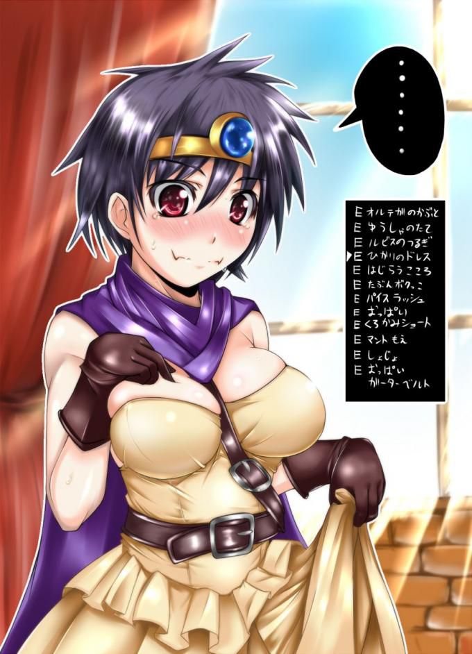 Dragon Quest 3 female Hero (Lotto) erotic pictures 100 [Dragon Quest III] 38