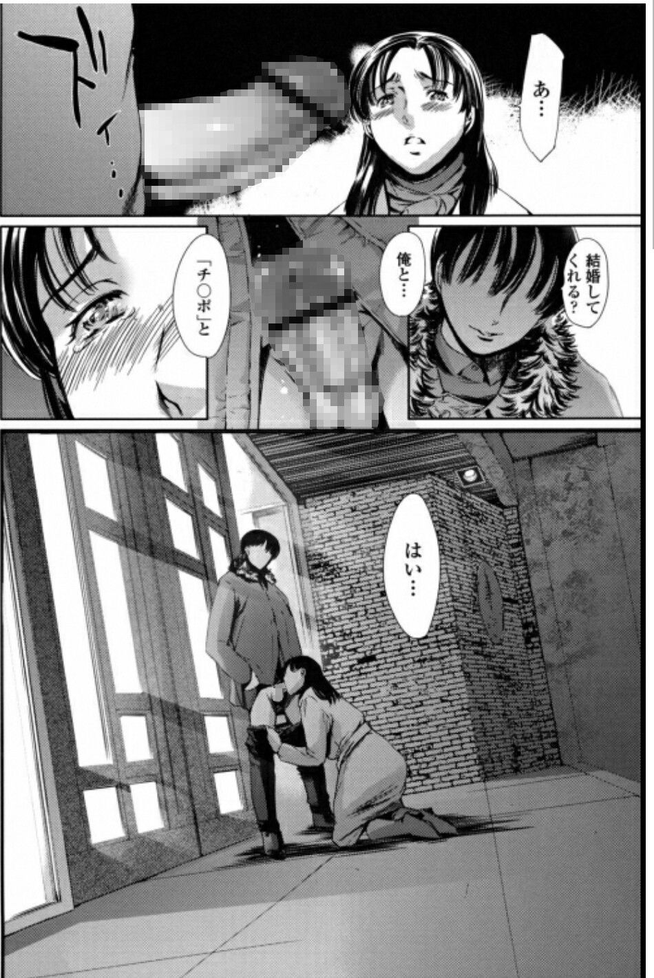 [Reading notice] what it's sure to erotic images that are labeled [secondary] 2