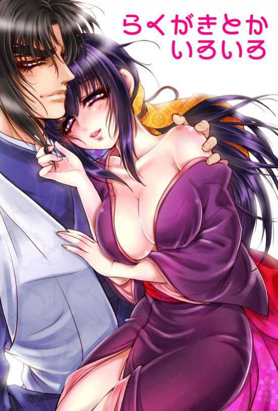 Basilisk Oboro's erotic image 30 13