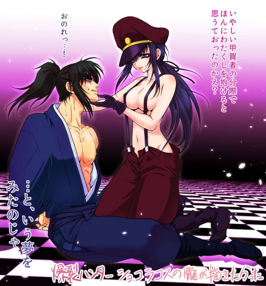 Basilisk Oboro's erotic image 30 18