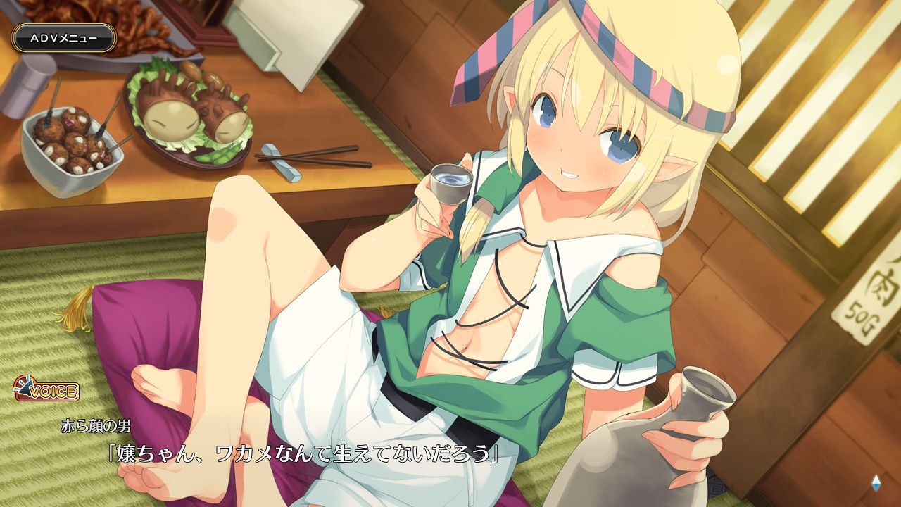 [2次] masterpiece Alice soft ibnicle (senran Yaesu South Oak teacher original) 6