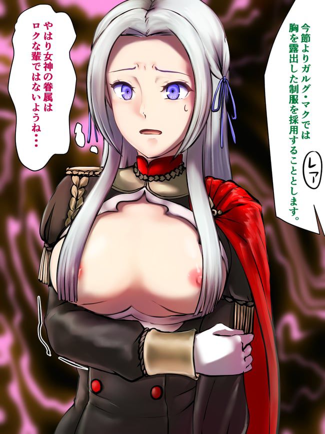 Erotic image of Fire Emblem Wind Flower Snow Moon [Edelgard] 7