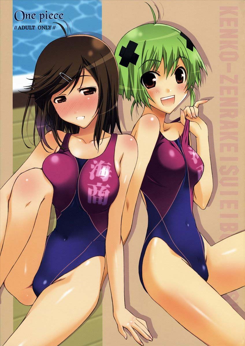 Competition Swimsuits 90