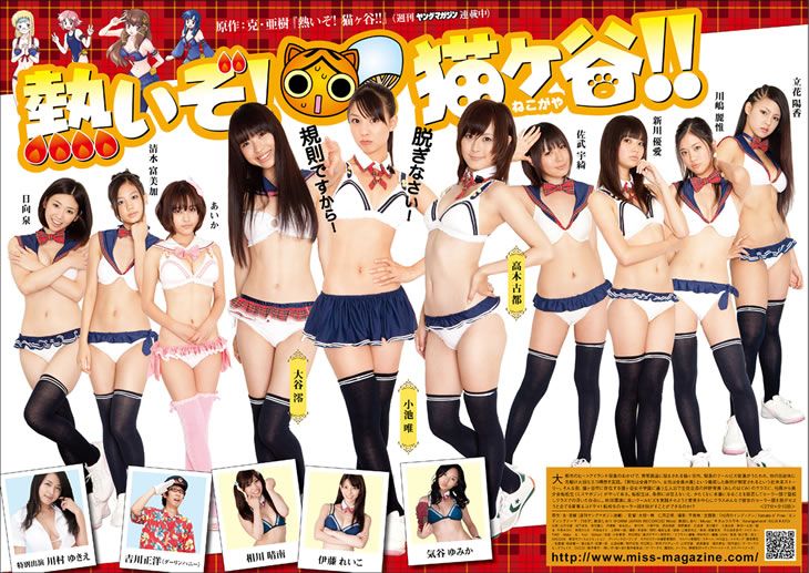 [Standard] seems to have the high school became a naked school uniform was abolished as a result. 2