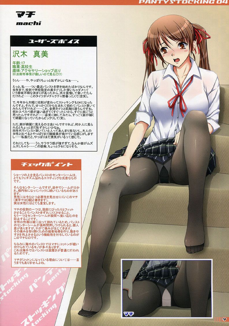 [Standard] seems to have the high school became a naked school uniform was abolished as a result. 3