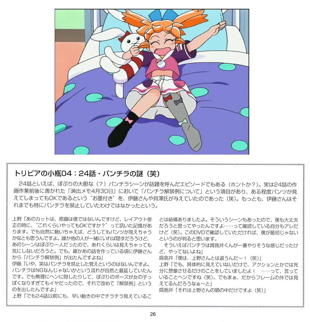 [2: 222sheets] please reference picture in an article images 3, Sailor Moon or CC Sakura 102