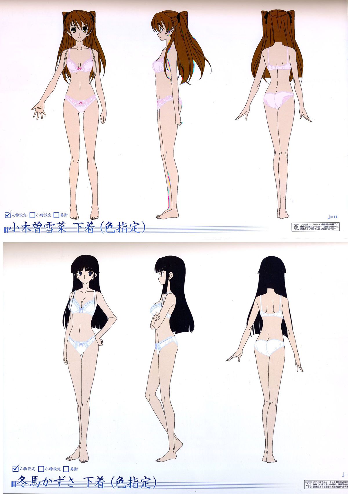 [2: 222sheets] please reference picture in an article images 3, Sailor Moon or CC Sakura 131