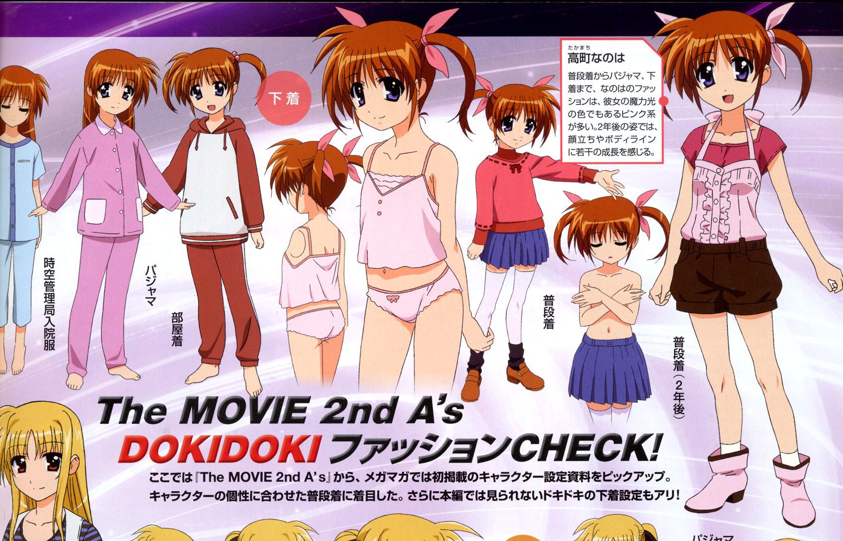 [2: 222sheets] please reference picture in an article images 3, Sailor Moon or CC Sakura 146
