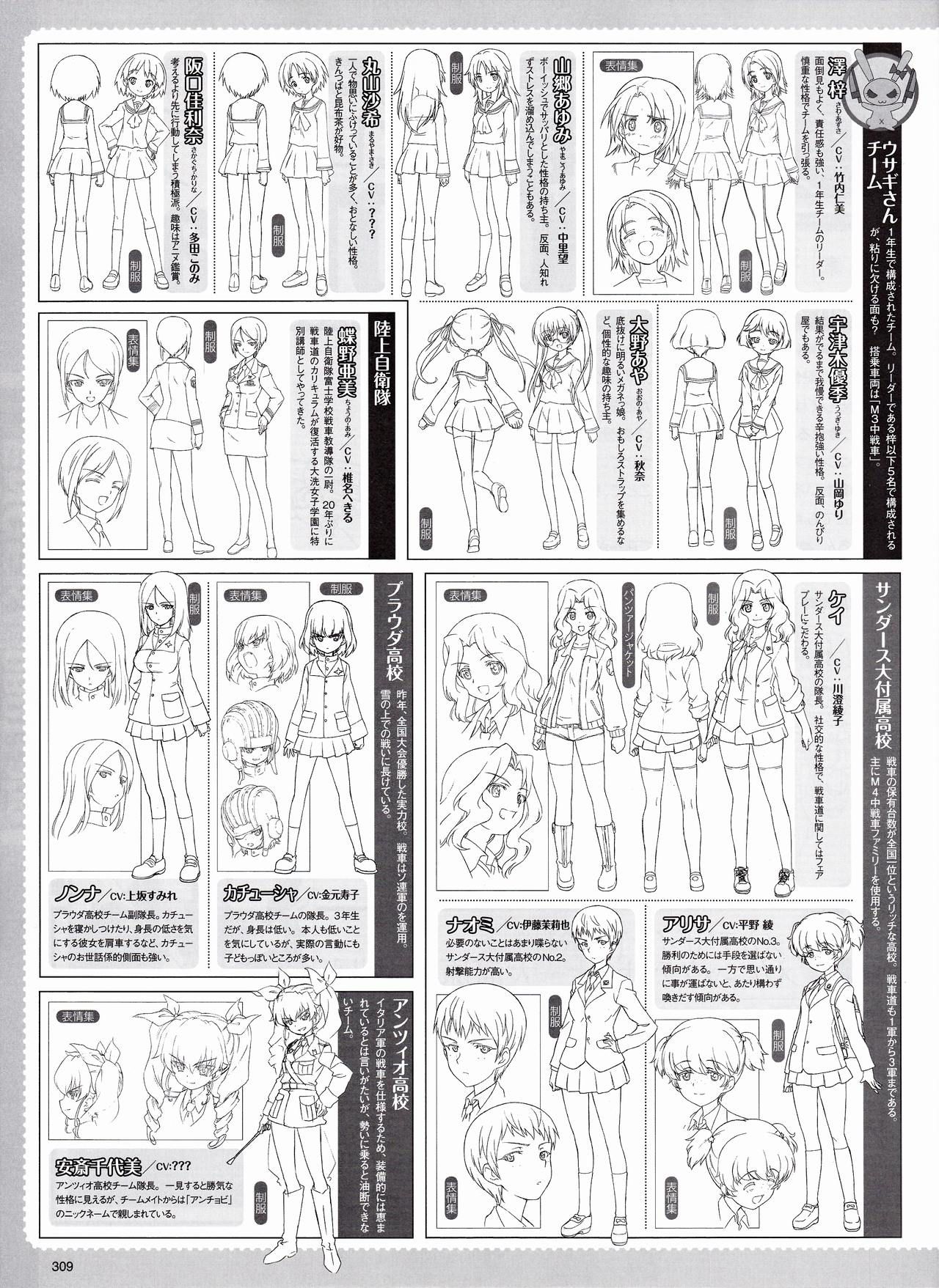 [2: 222sheets] please reference picture in an article images 3, Sailor Moon or CC Sakura 148