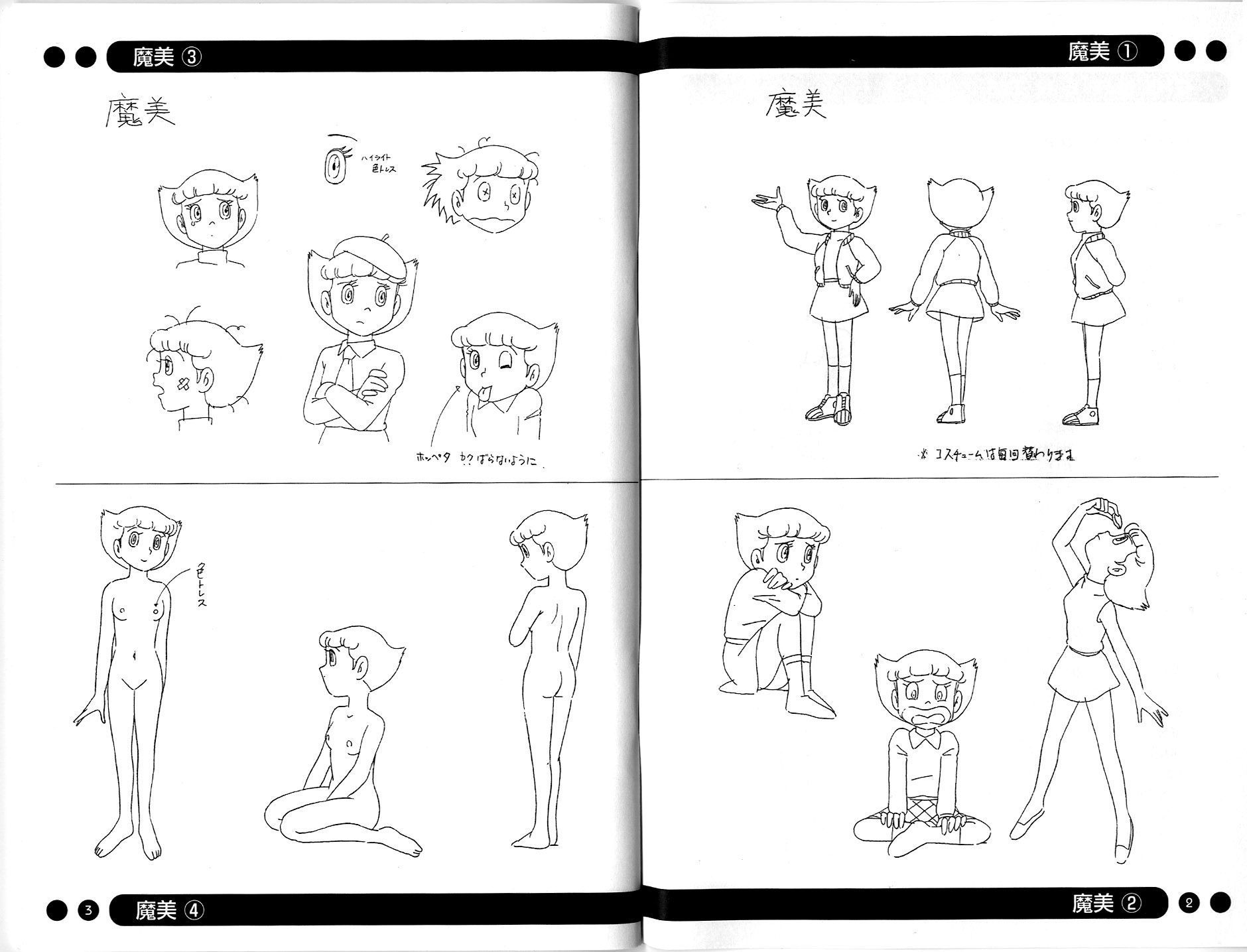 [2: 222sheets] please reference picture in an article images 3, Sailor Moon or CC Sakura 151