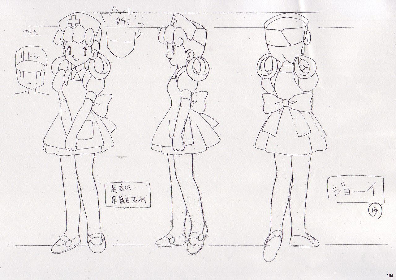 [2: 222sheets] please reference picture in an article images 3, Sailor Moon or CC Sakura 165