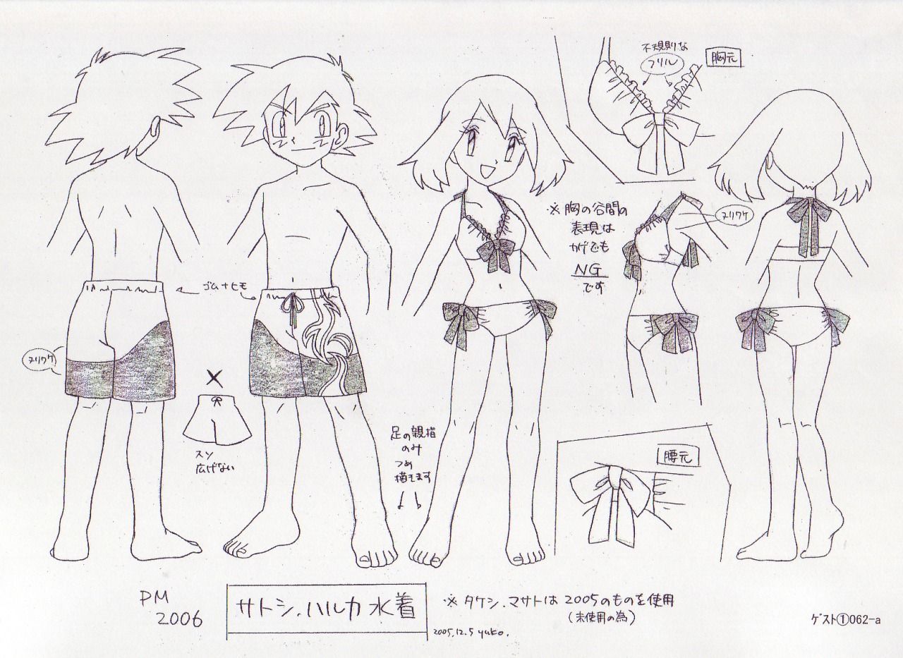 [2: 222sheets] please reference picture in an article images 3, Sailor Moon or CC Sakura 166