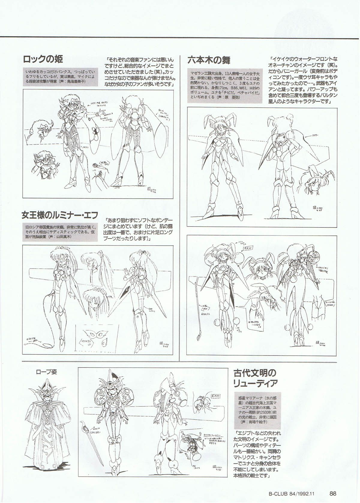 [2: 222sheets] please reference picture in an article images 3, Sailor Moon or CC Sakura 208