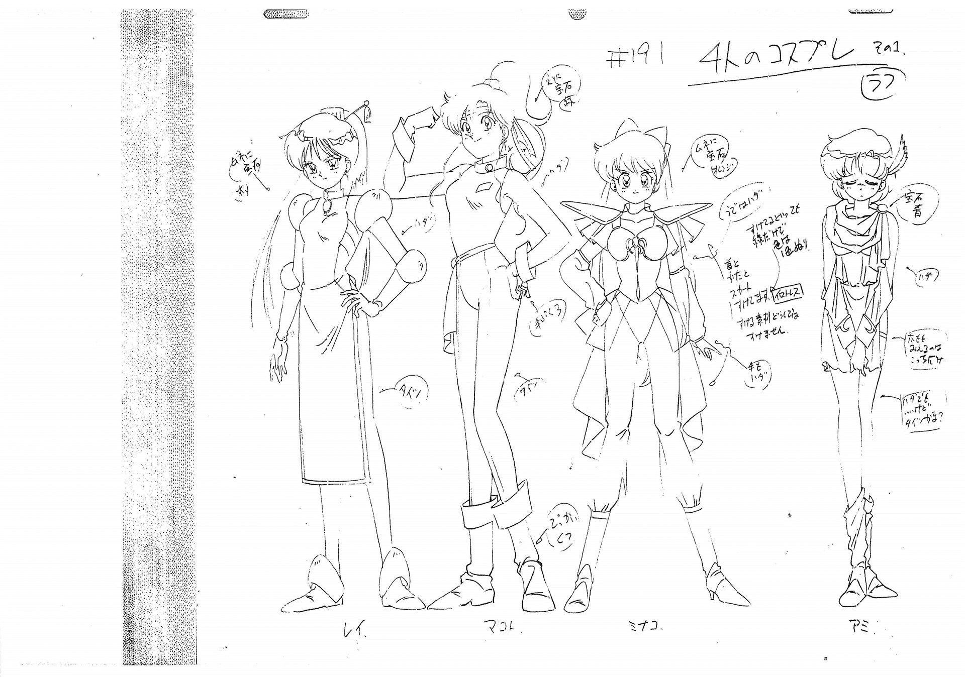 [2: 222sheets] please reference picture in an article images 3, Sailor Moon or CC Sakura 23