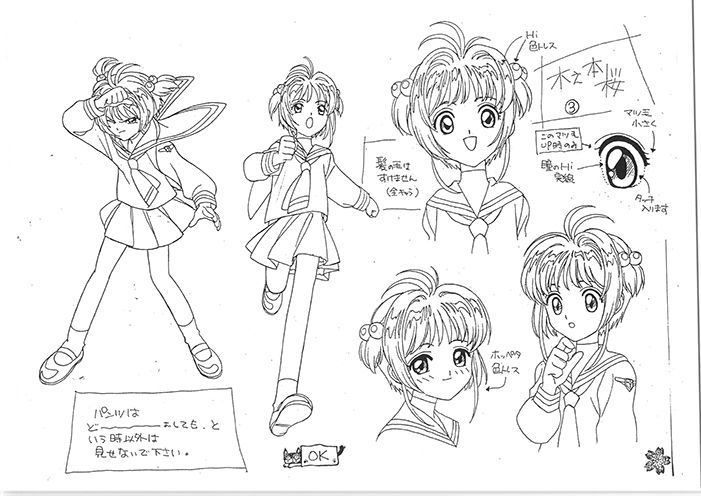 [2: 222sheets] please reference picture in an article images 3, Sailor Moon or CC Sakura 27