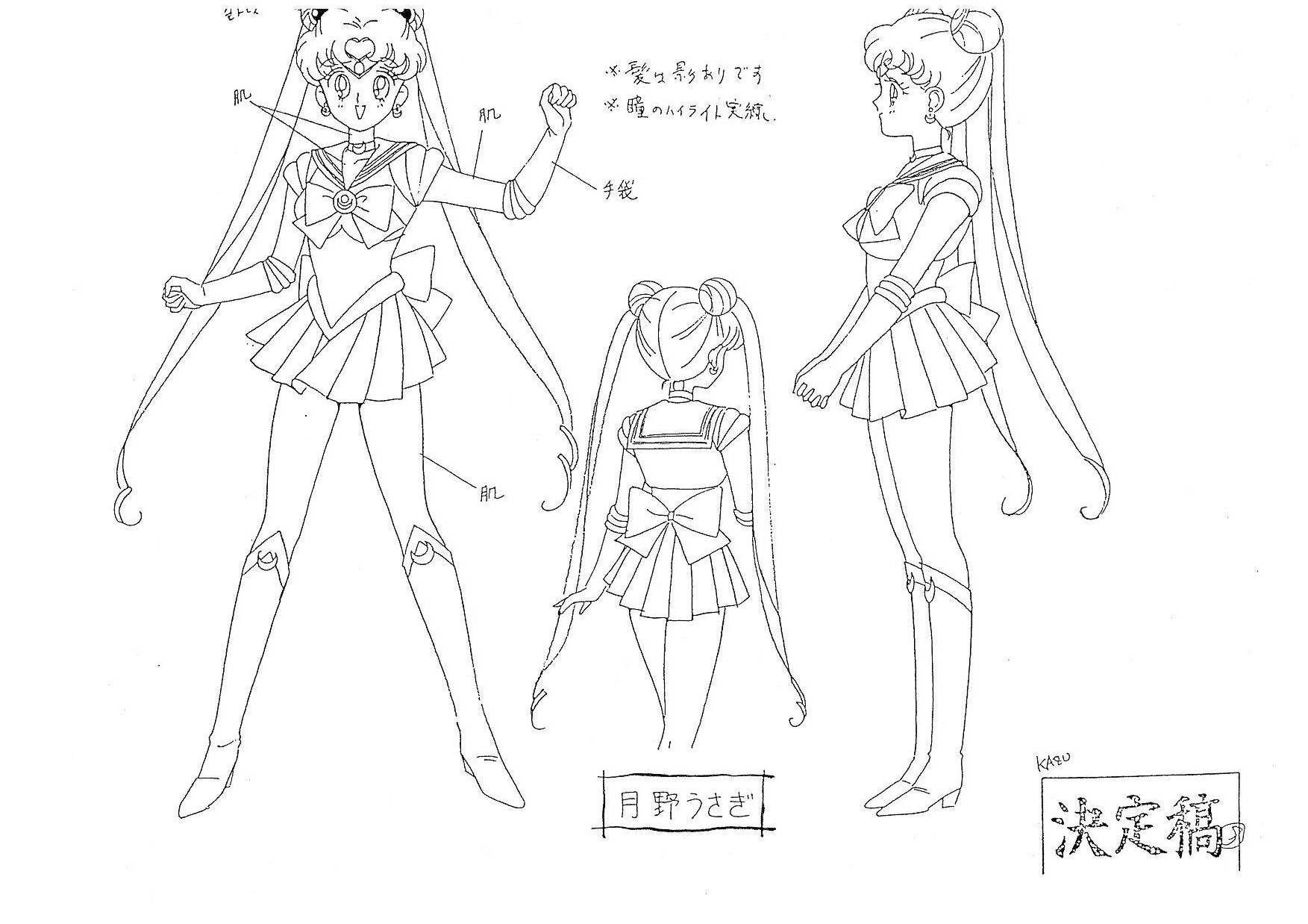 [2: 222sheets] please reference picture in an article images 3, Sailor Moon or CC Sakura 3