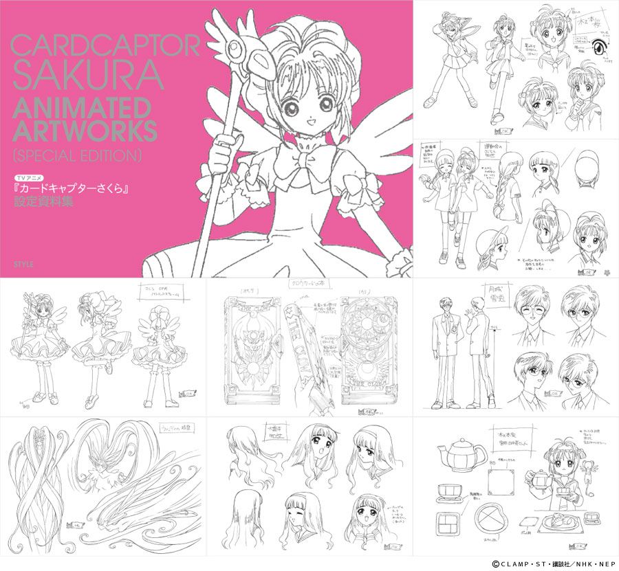 [2: 222sheets] please reference picture in an article images 3, Sailor Moon or CC Sakura 30