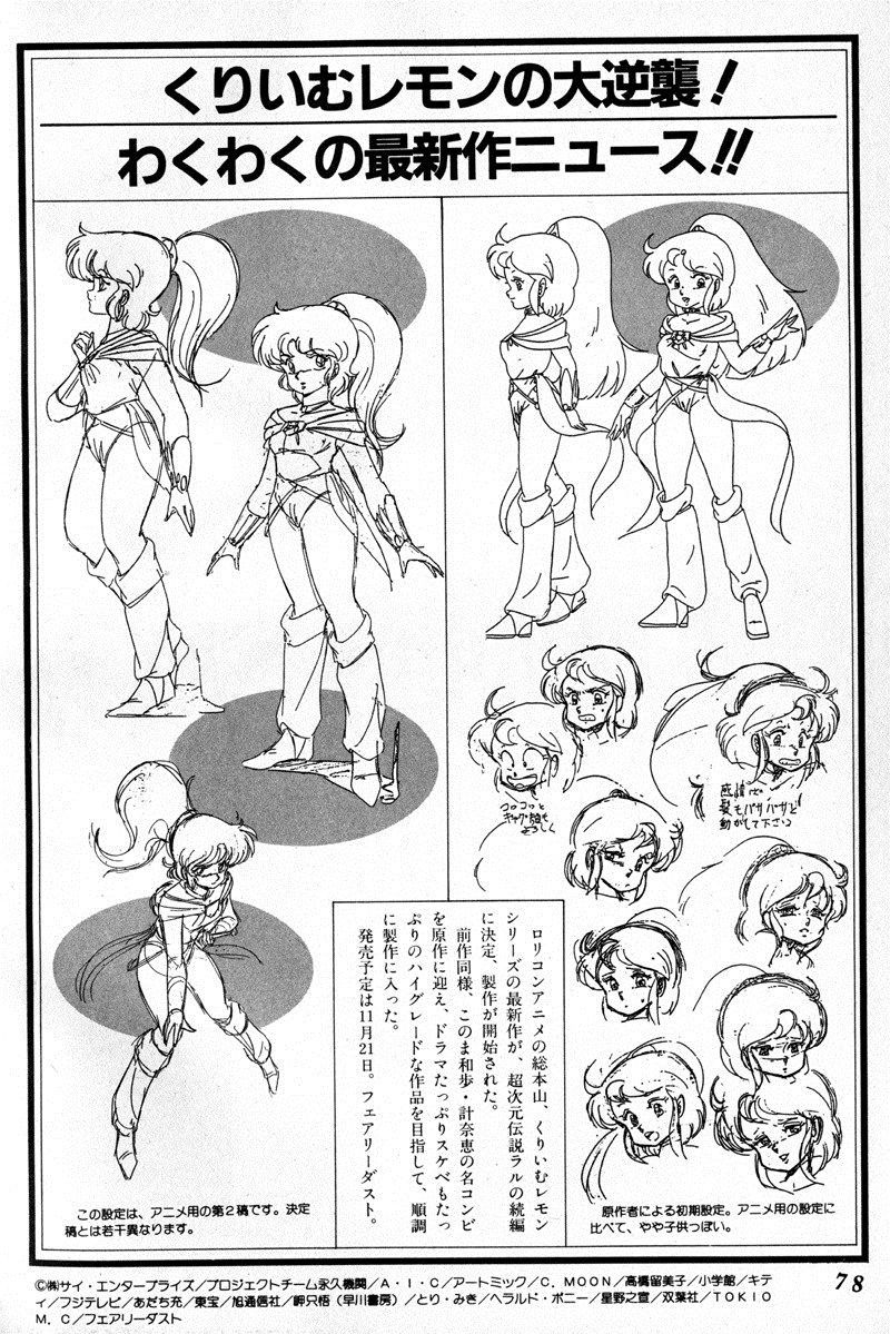 [2: 222sheets] please reference picture in an article images 3, Sailor Moon or CC Sakura 31