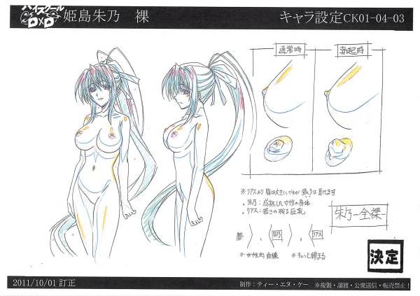 [2: 222sheets] please reference picture in an article images 3, Sailor Moon or CC Sakura 43
