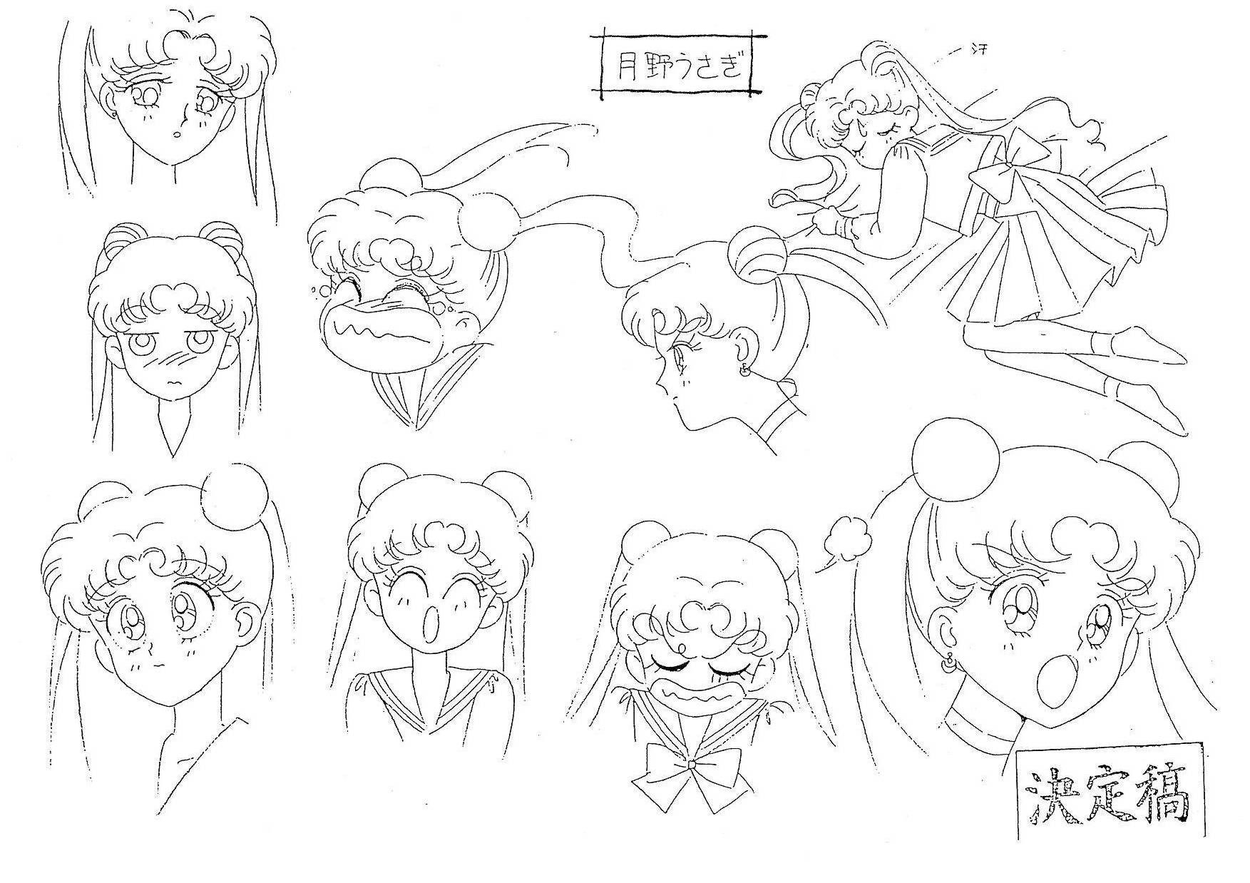 [2: 222sheets] please reference picture in an article images 3, Sailor Moon or CC Sakura 5