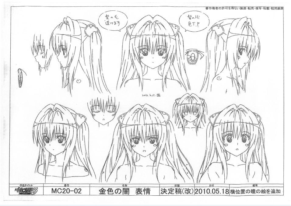 [2: 222sheets] please reference picture in an article images 3, Sailor Moon or CC Sakura 81