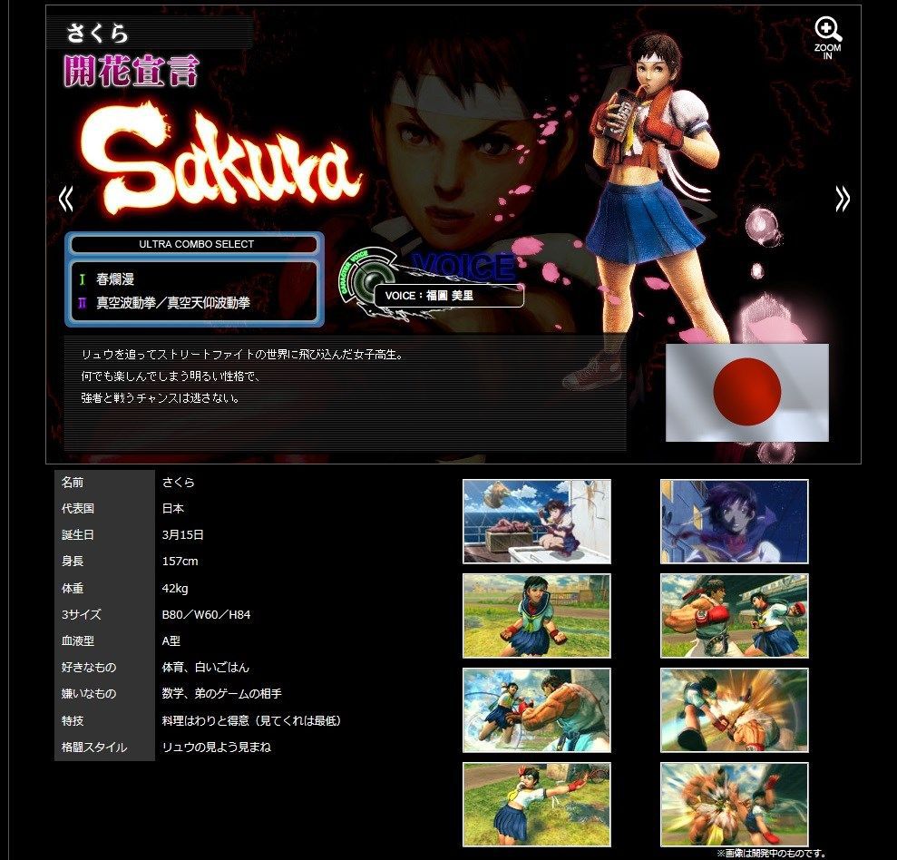 [2次] kasugano Sakura Street Fighter V, if still in red bloomers 53