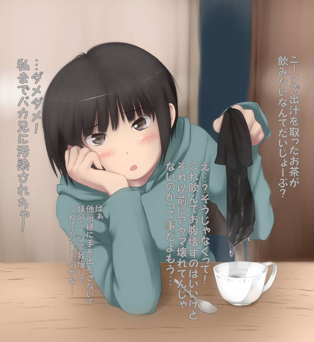 [Secondary] crying girl image 35